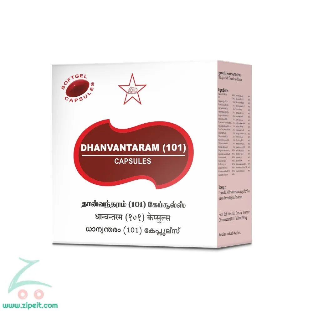 Dhanwantharam 101 Thailam - 10ml - SKM SIDDHA AND AYURVEDA