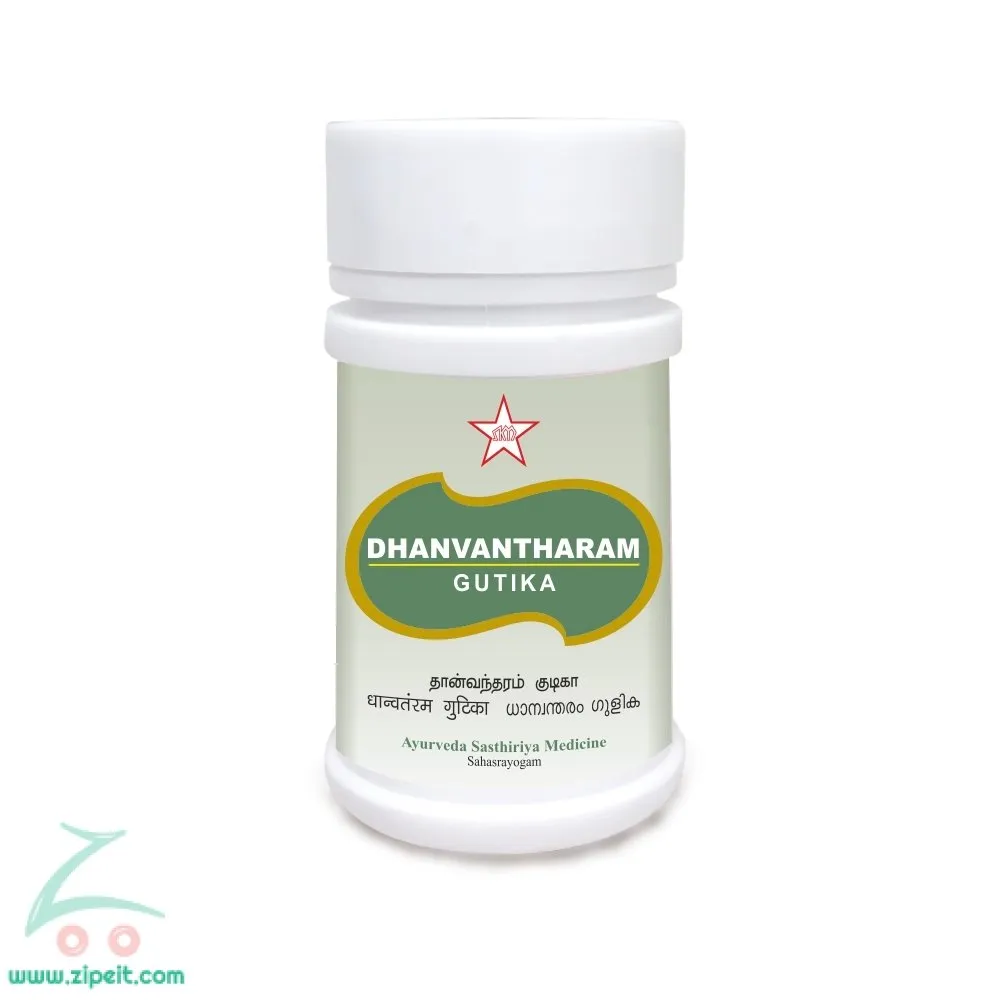 Dhanvantharam Gutika - SKM SIDDHA AND AYURVEDA - 100 nos (100 mgm)