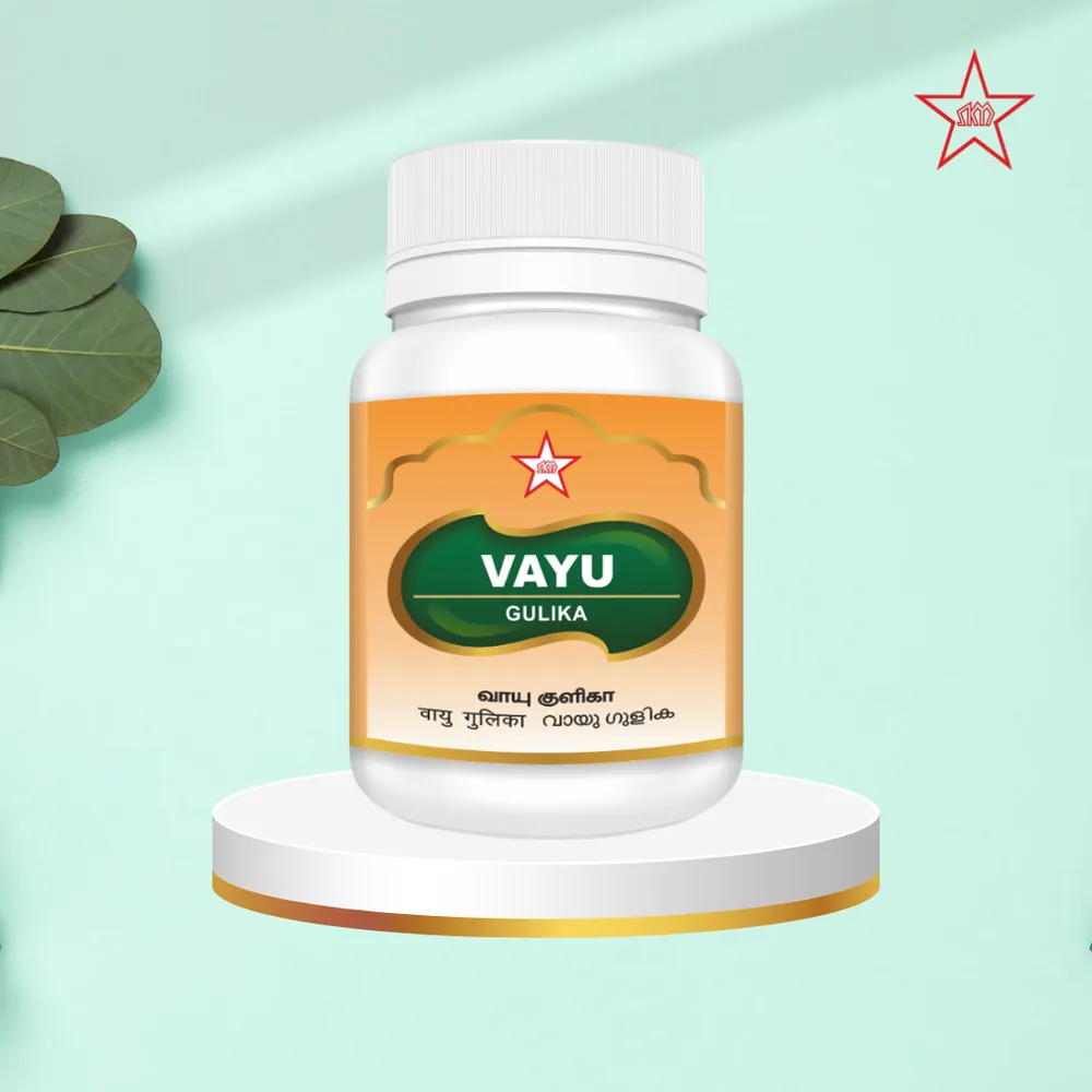 Vayu Gulika - SKM SIDDHA AND AYURVEDA - 100 Nos