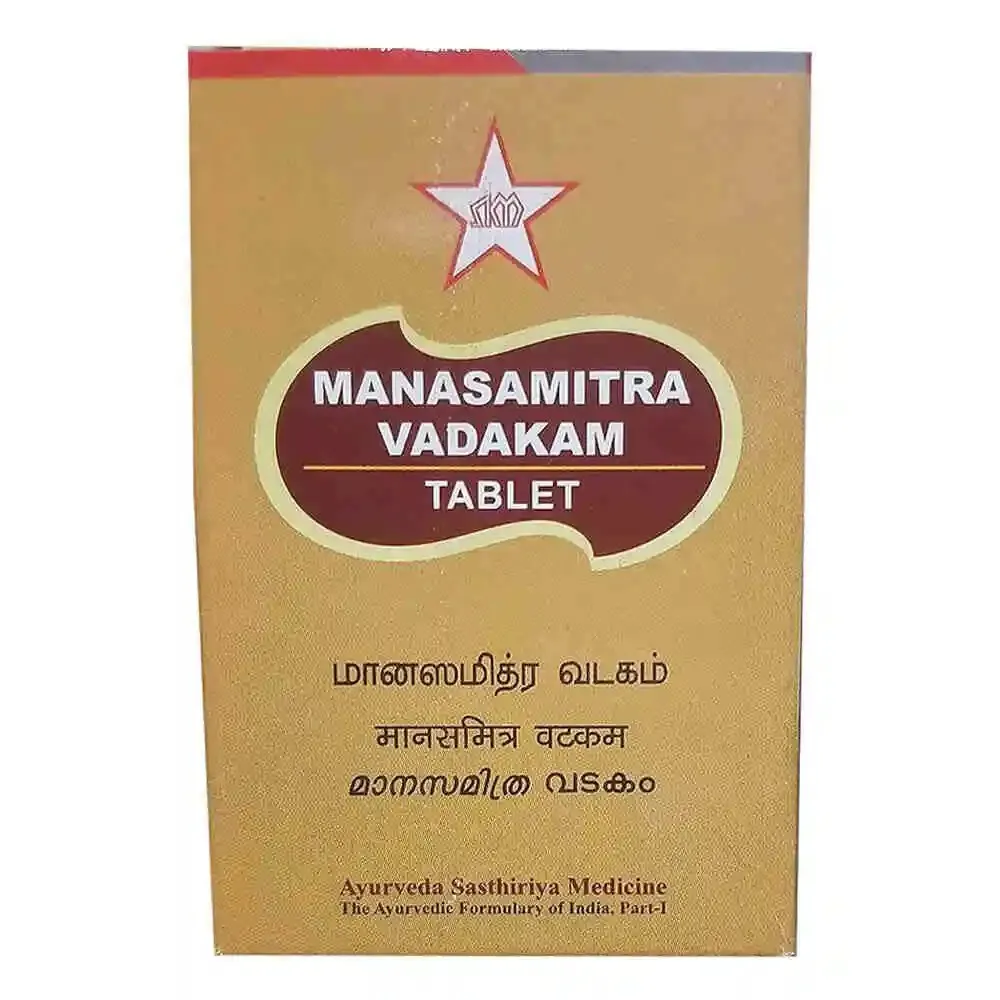 Manasamitra Vatakam Tablets - SKM SIDDHA AND AYURVEDA - 50 Nos
