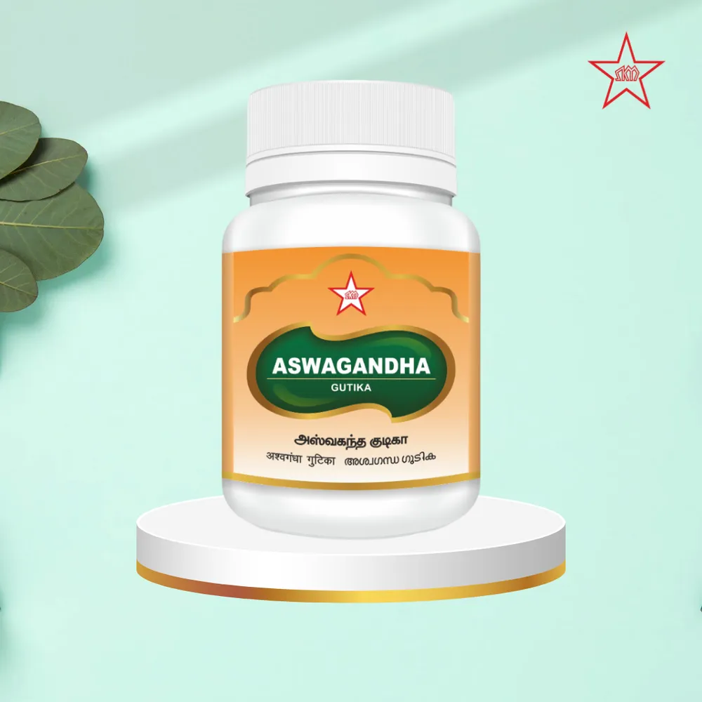 Ashwagandha Gulika -SKM SIDDHA AND AYURVEDA - 50 Nos