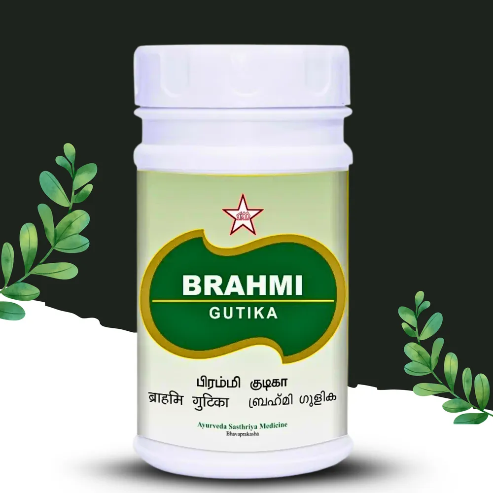 Brahmi Gutika - SKM SIDDHA AND AYURVEDA - 100 Nos