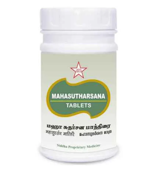 Sudarsana Vati - SKM SIDDHA AND AYURVEDA - 100 Nos