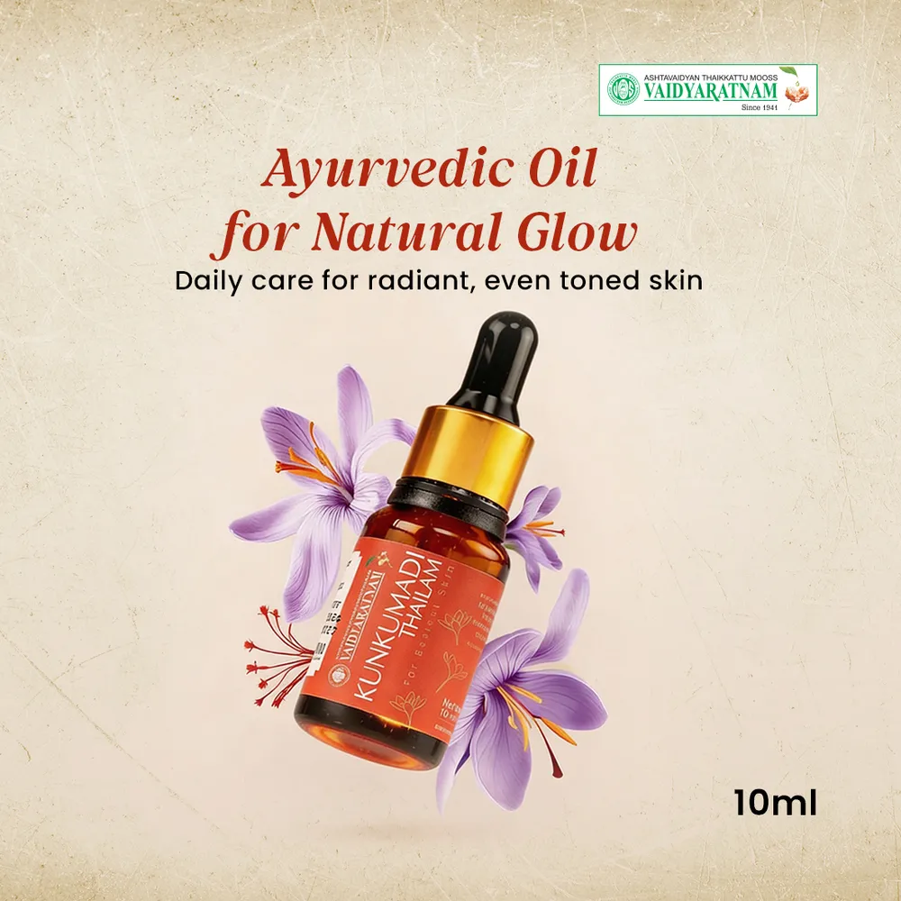 Kunkumadi Thailam - VAIDYARATNAM AYURVEDA 10ML
