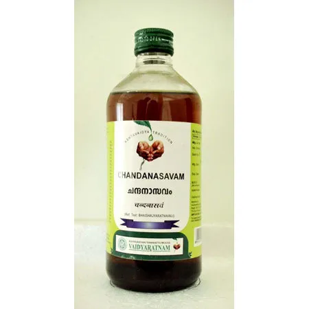 Chyavanaprasam - Vaidyaratnam Oushadhasala 500g