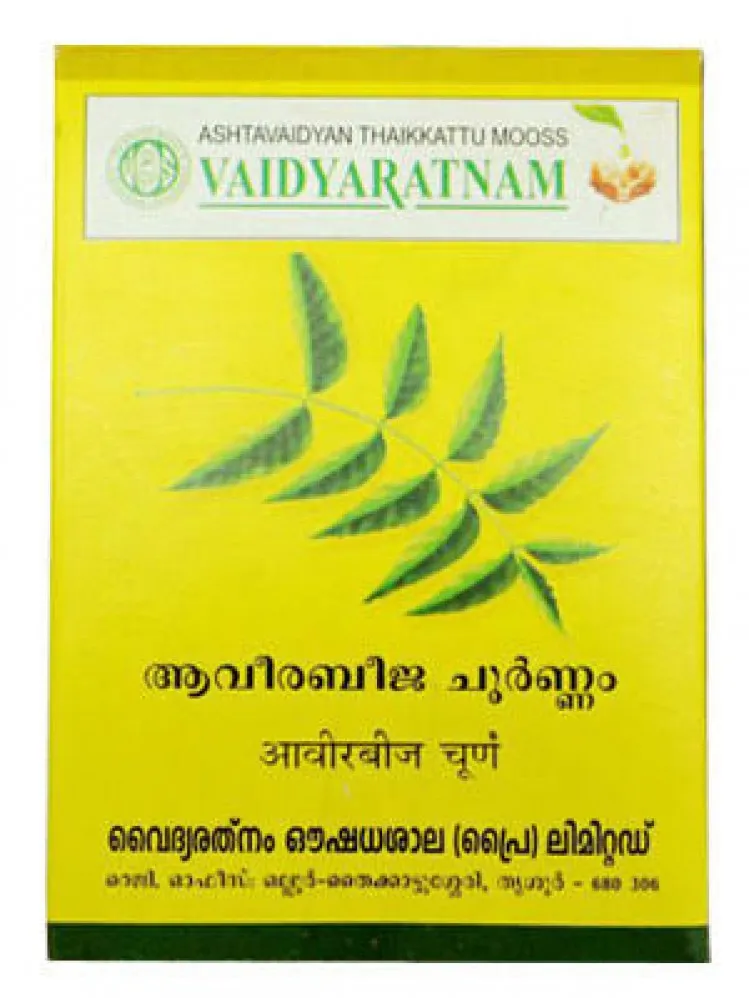 Aveerabeeja Choornam - 100GM - Vaidyaratnam