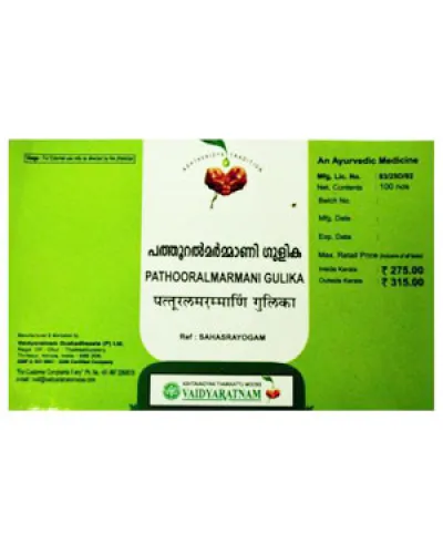 Pathooralmarmani Gulika - 50 Nos - Vaidyaratnam