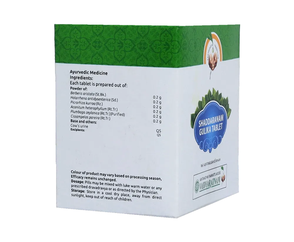 Shaddaranam Gulika Tablet - 100 Nos - Vaidyaratnam