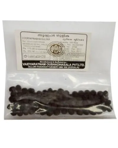 Sooryaprabha Gulika Tablet - 50 Nos - Vaidyaratnam