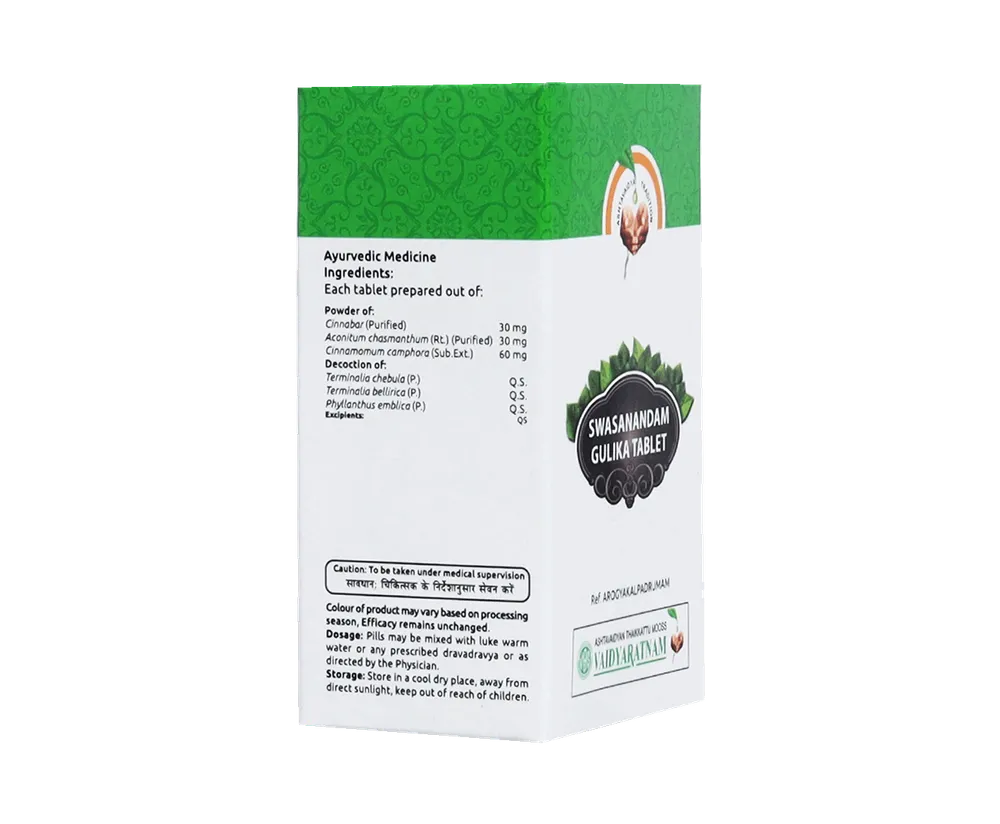Swasanandam Gulika Tablet - 100 Nos - Vaidyaratnam