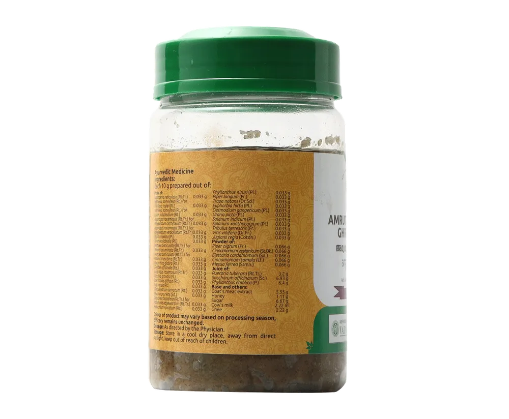 Amruthaprasa Ghrutham - 250GM - Vaidyaratnam