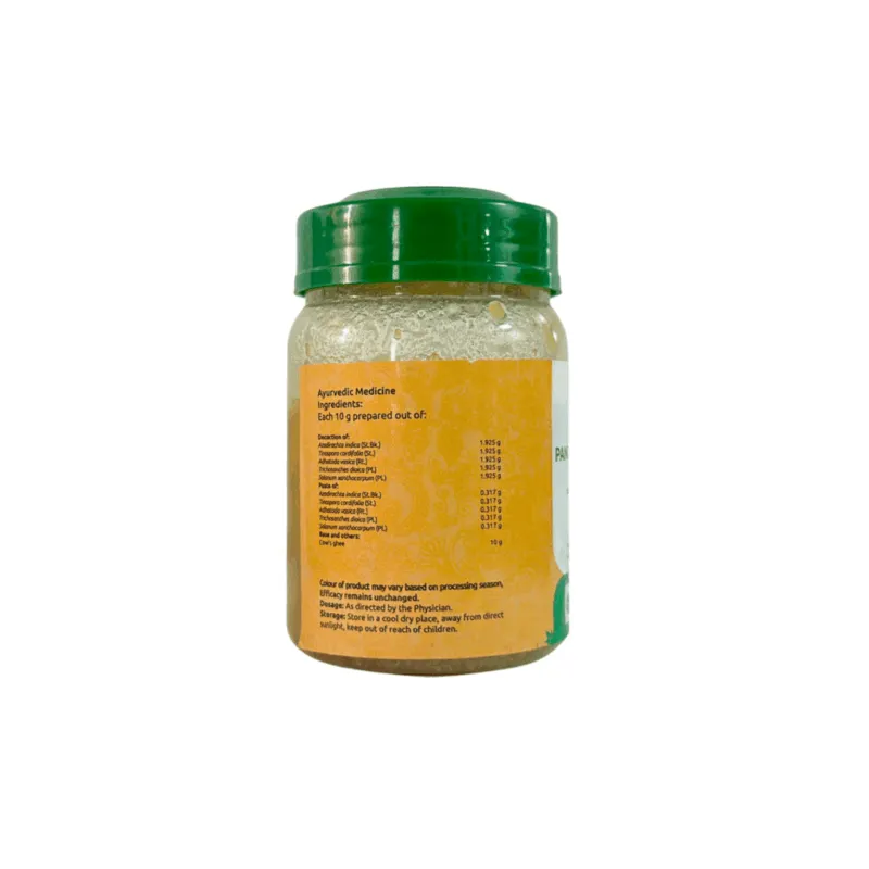 Panchagavya Ghrutham - 150GM - Vaidyaratnam
