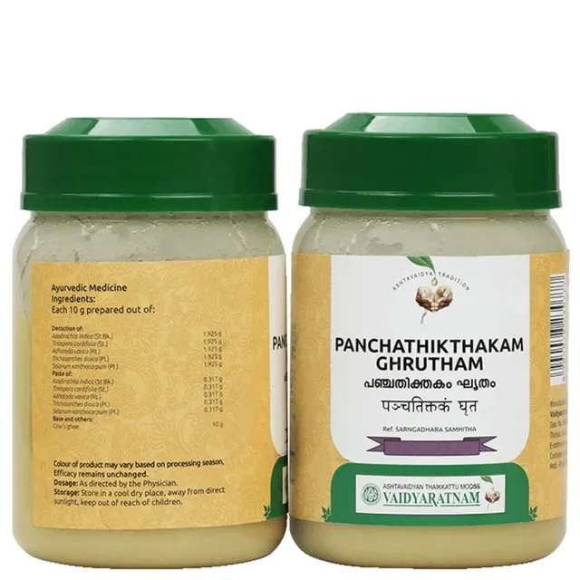 Panchathikthakam Ghrutham - 150GM - Vaidyaratnam