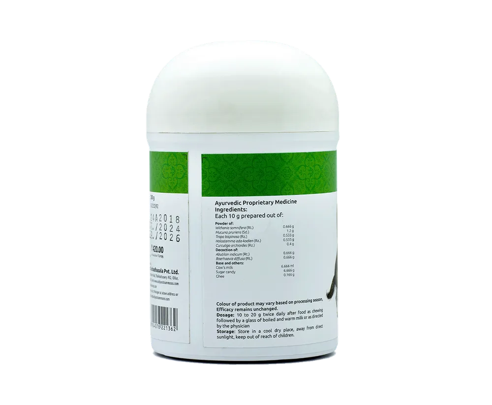 Vajitone Granules - 200GM - Vaidyaratnam