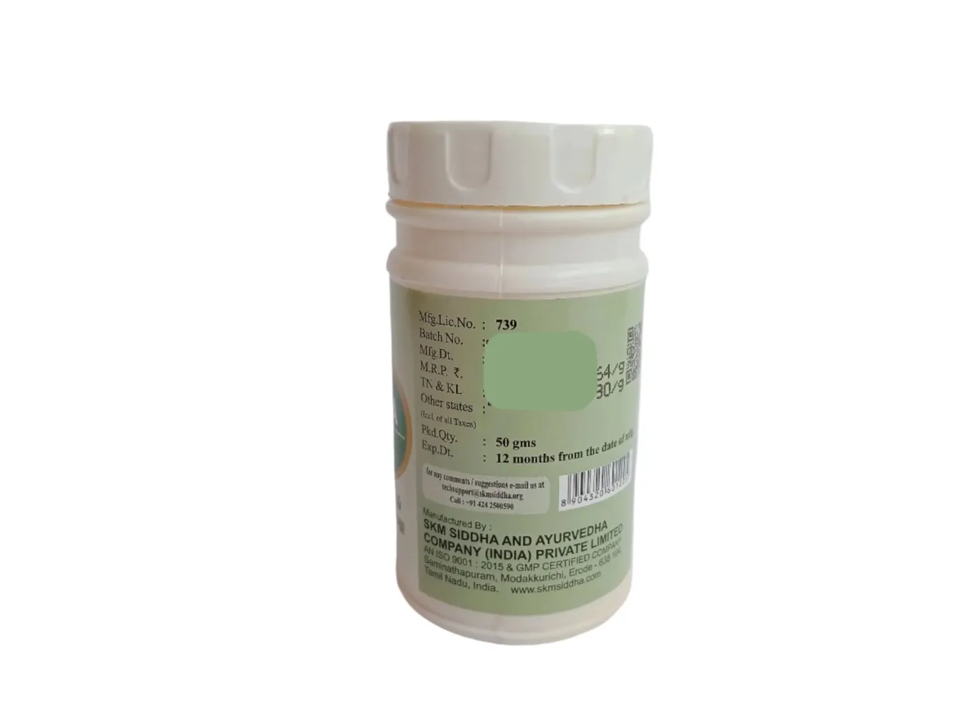 AMIRTHA VENNAI - 50gm - SKM SIDDHA AND AYURVEDA