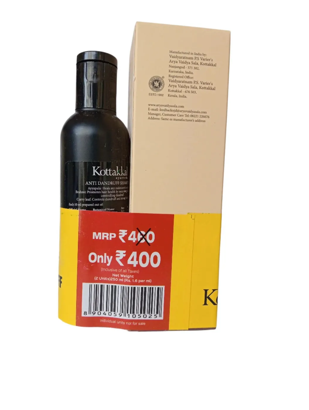 Kottakkal Anti-Dandruff Oil and Shampoo - (Combo Offer)