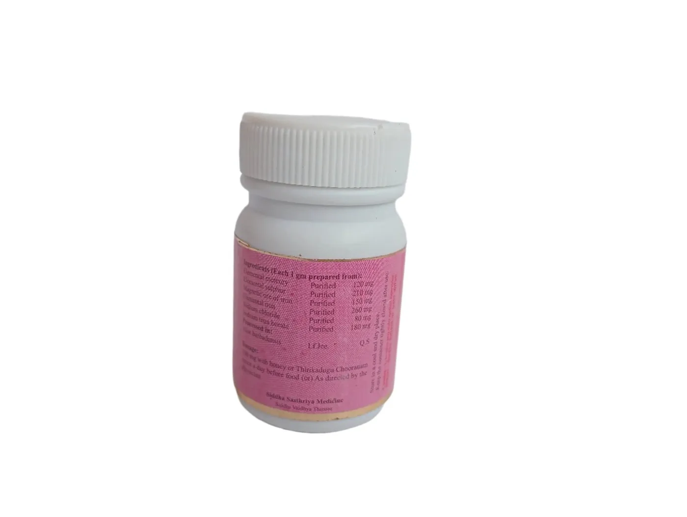 ARUMUGA CHENDOORAM -10G SKM BRAND