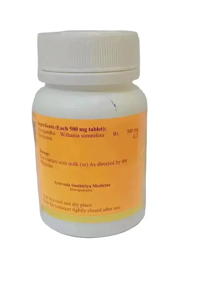 ASWAGANDHA GUTIKA - 100Nos - SKM SIDDHA AND AYURVEDA