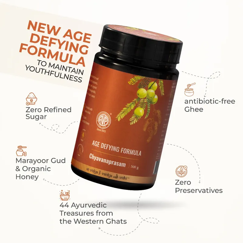 Chyavanaprasam 500 Gms | Immunity Booster & Overall Health | Ayurvedic Chyawanprash