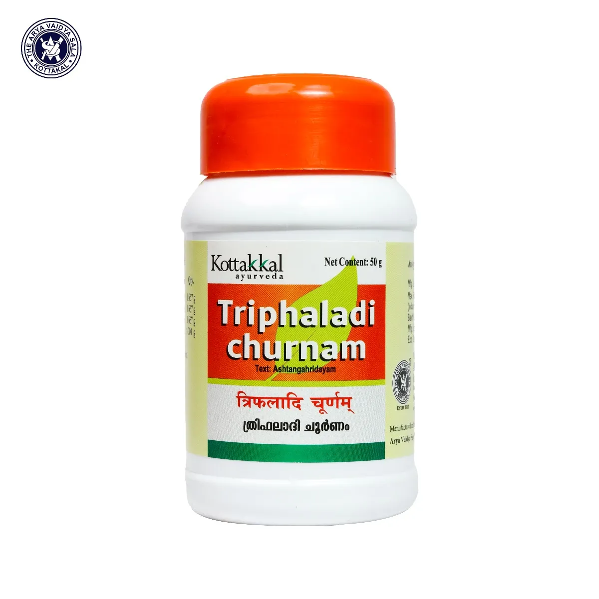 Triphala Choornam – Ayurvedic Herbal Powder for Digestive Wellness