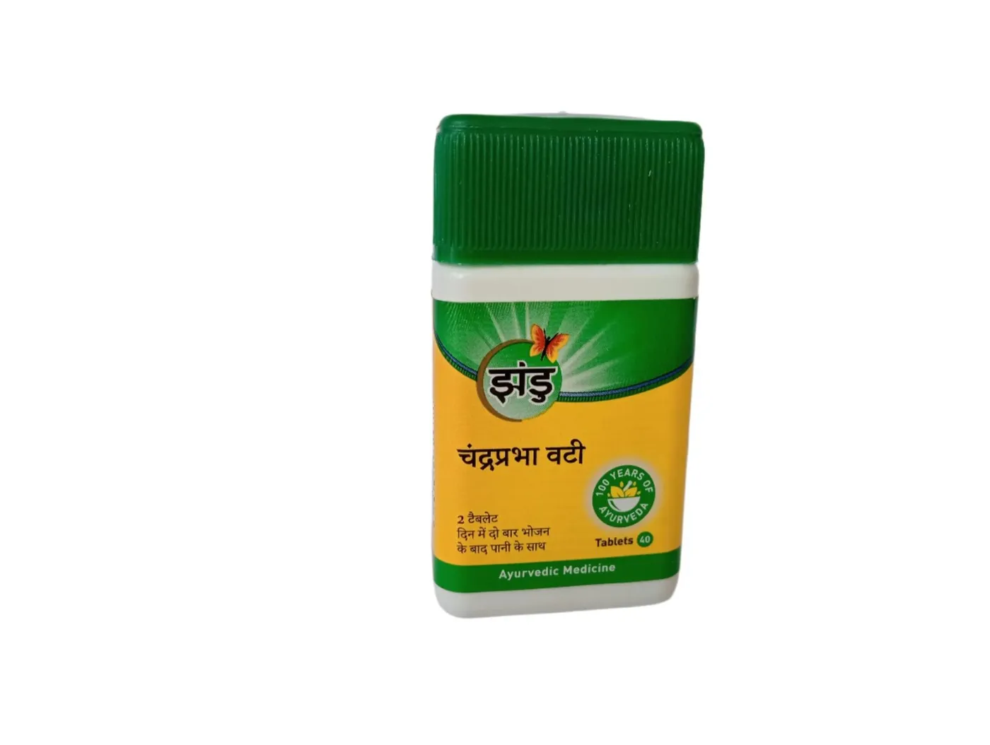 CHANDRAPRABHA VATI - 40 TAB  - ZANDU