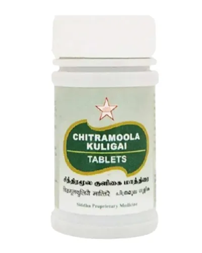 Chithiramoola Kuligai Tablet - 100 Nos - SKM SIDDHA AND AYURVEDA