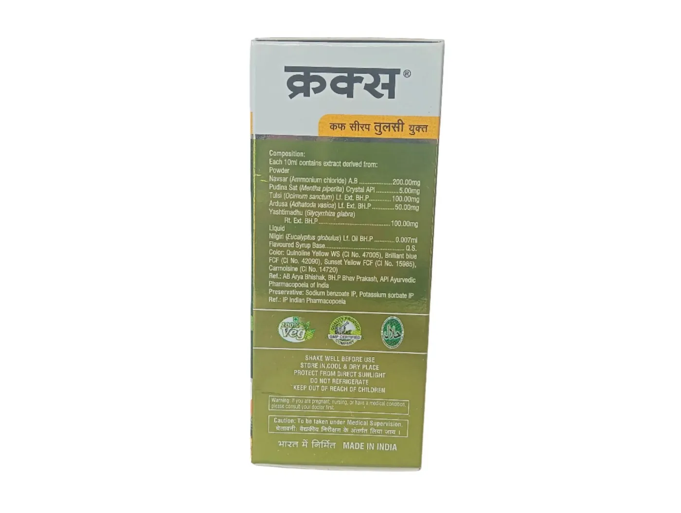 COUGH SYRUP TULSI - CRUX - 100ml