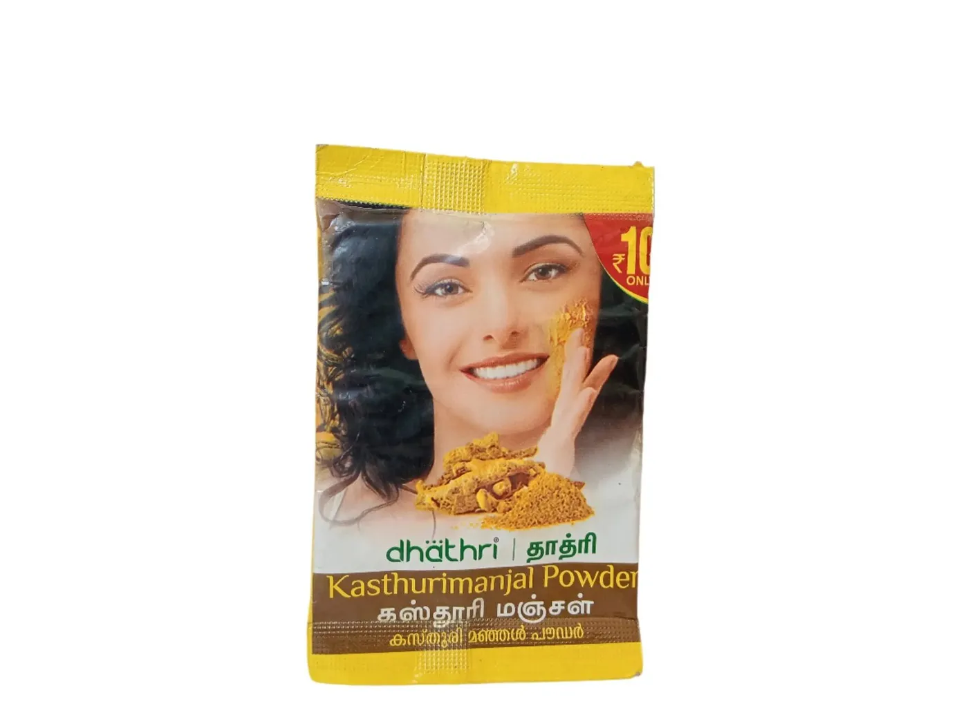 Dhathri Kasthuri Manjal Powder - Dhathri - 50gm