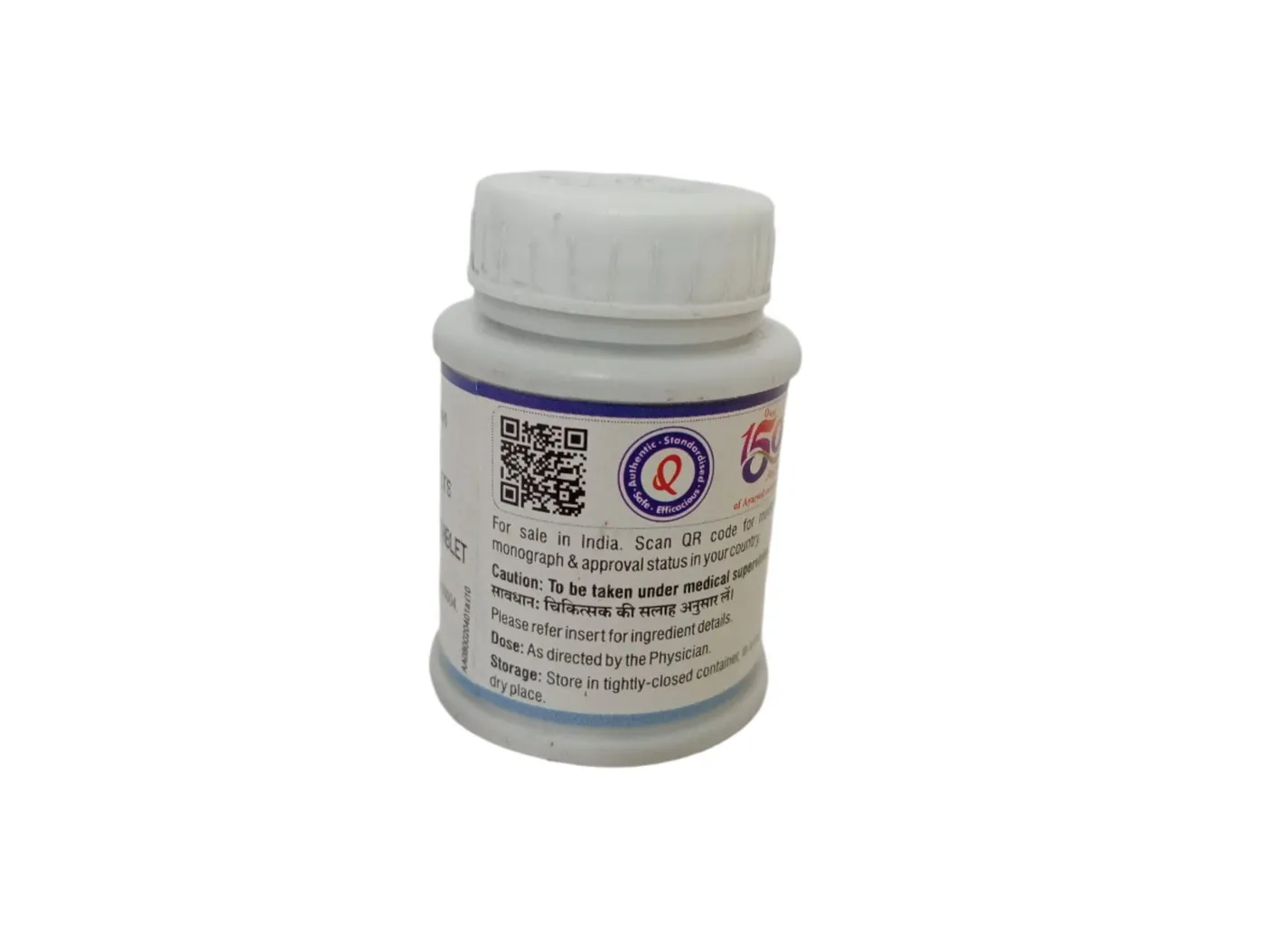 Smrutisagar Rasa Tablet - Dhootapapeshwar - 50 Nos