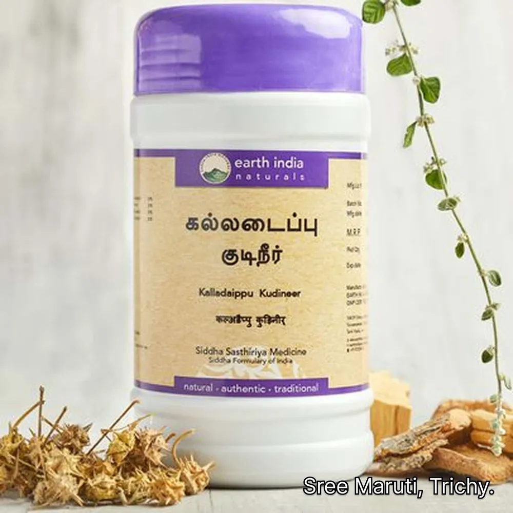 KALLADAIPPU KUDINEER  CHOORNAM - 100gm - EARTH INDIA