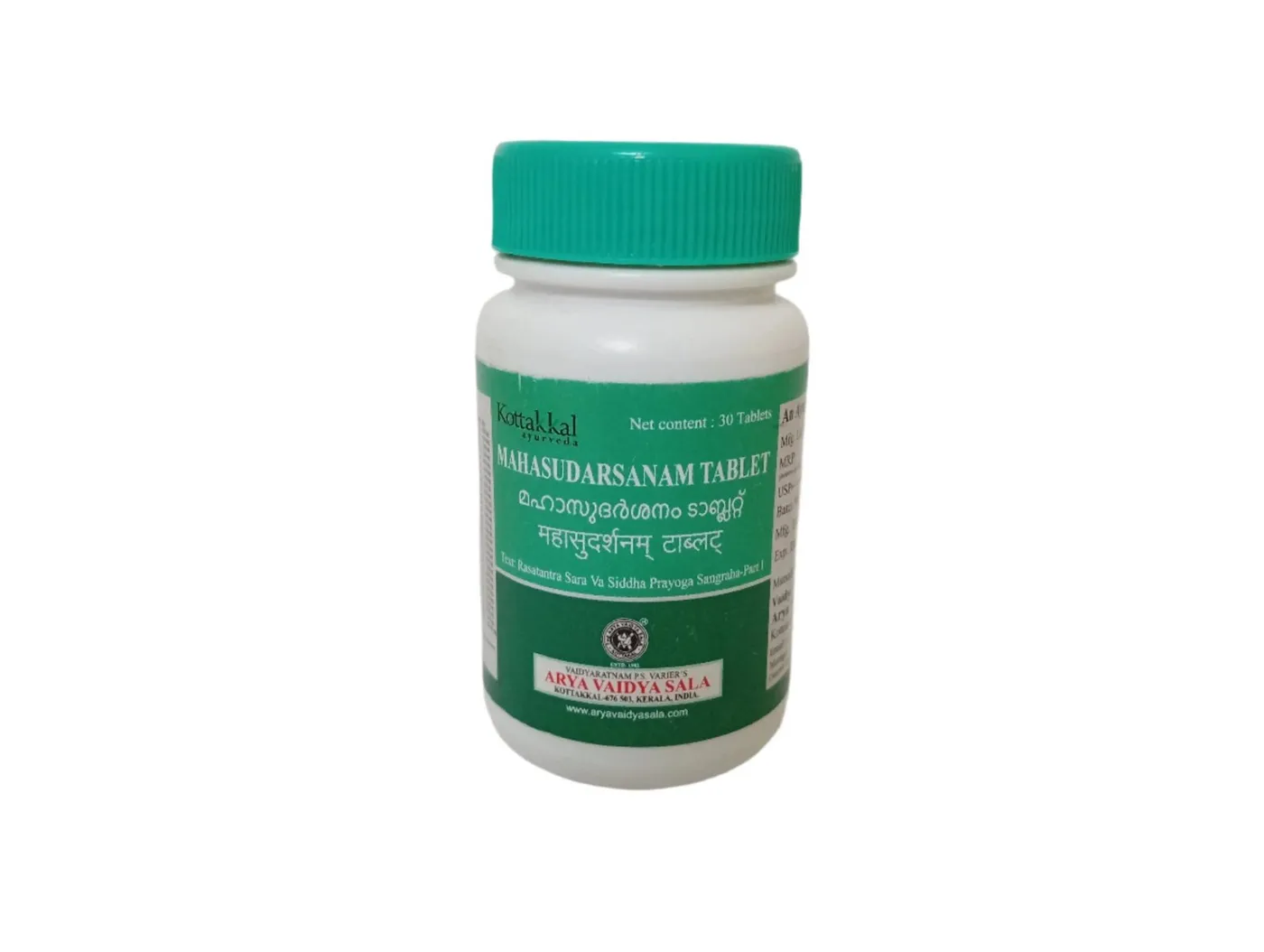Mahasudarsanam Tablet - Kottakkal Aryavaidyasala