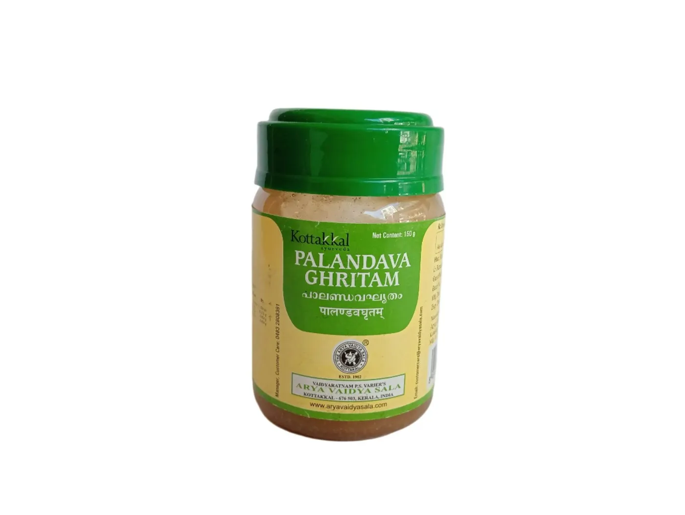 Palandava Ghritam - 150gm - Kottakkal Aryavaidyasala