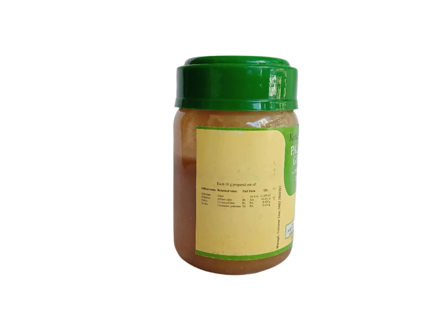 Palandava Ghritam - 150gm - Kottakkal Aryavaidyasala