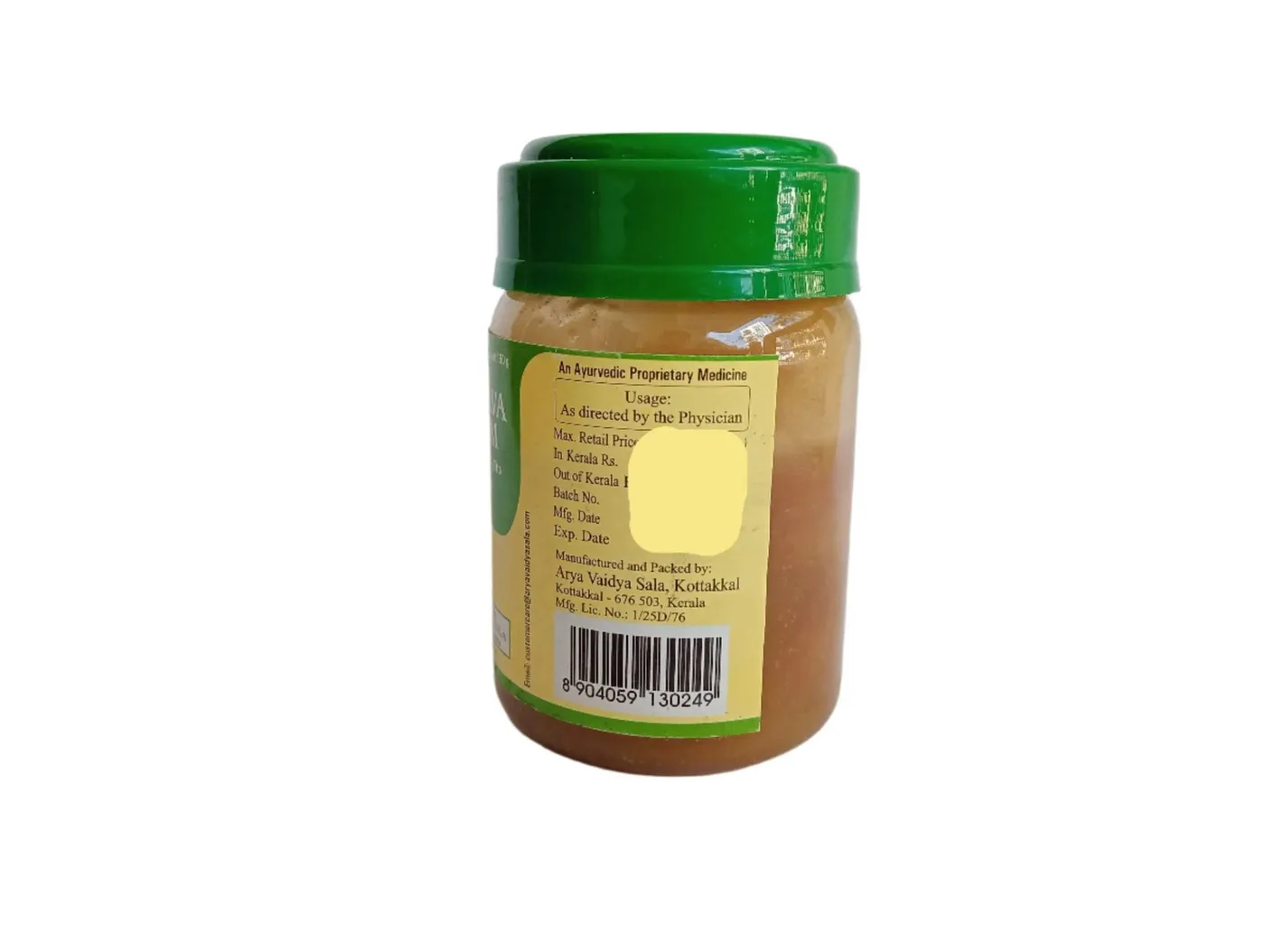 Palandava Ghritam - 150gm - Kottakkal Aryavaidyasala