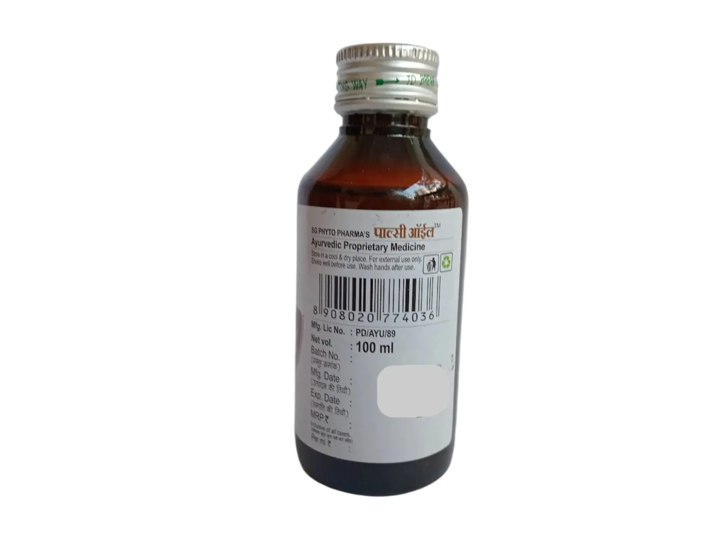 PALSI OIL-SG PHYTO PHARMA'S PVT LTD- 100ml