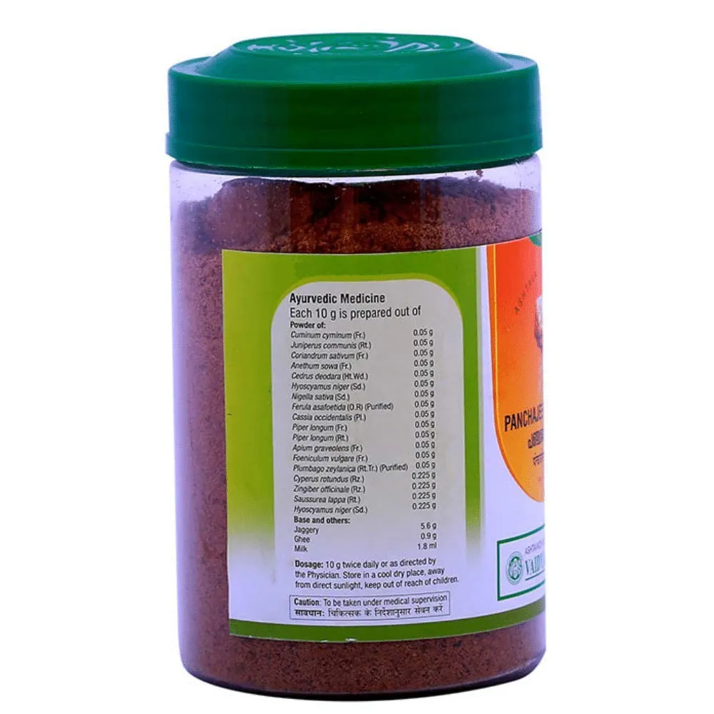 Pancha Jeeraka Gudam - Vaidyaratnam Ayurveda - 250GM