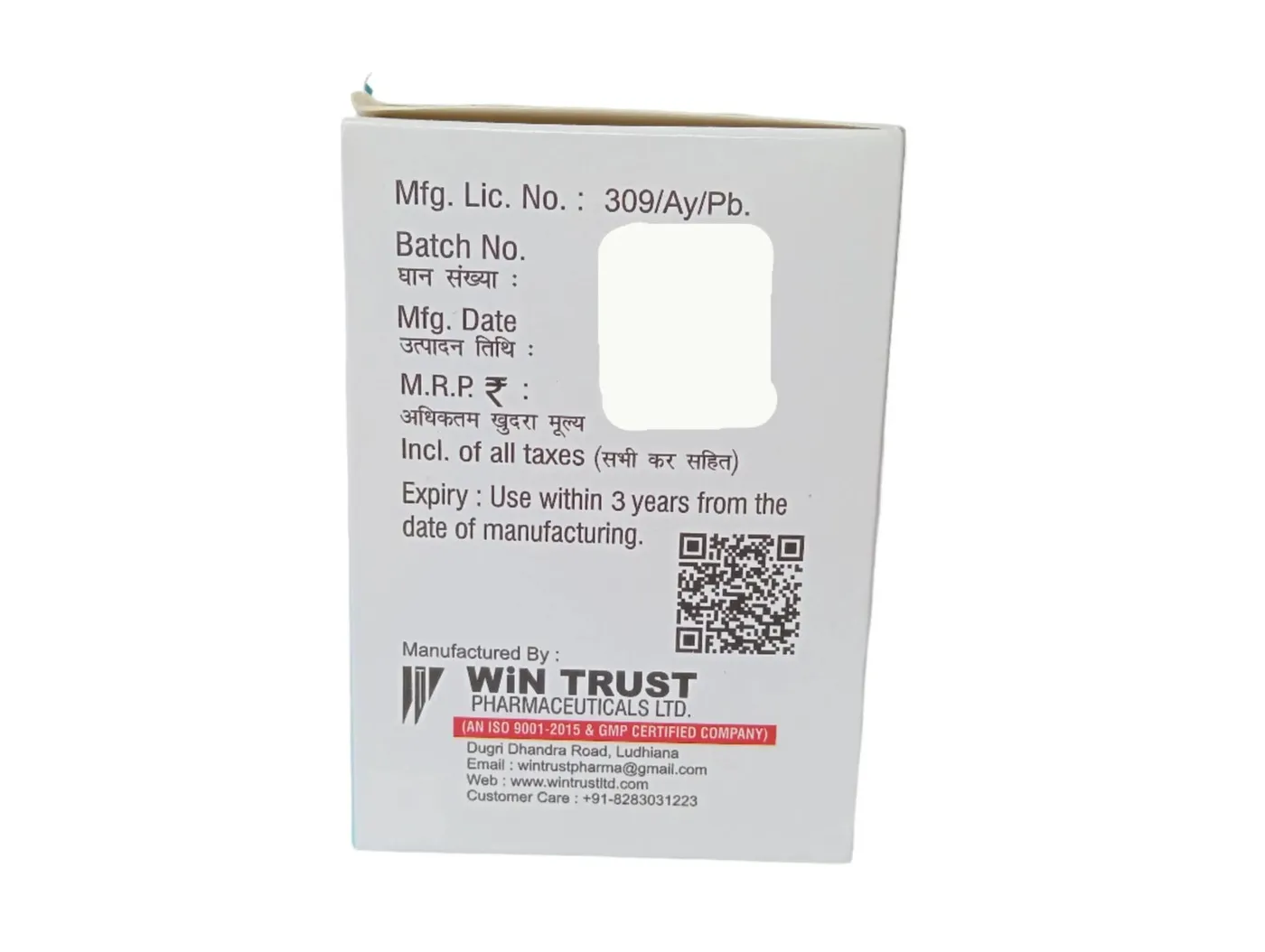 PANION PLUS CAPSULES - 100Nos - WiN Trust Pharmaceuticals Ltd