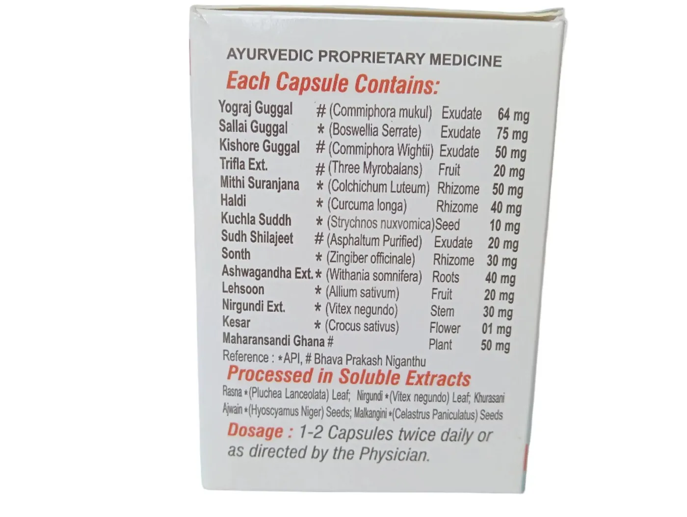 PANION PLUS CAPSULES - 100Nos - WiN Trust Pharmaceuticals Ltd