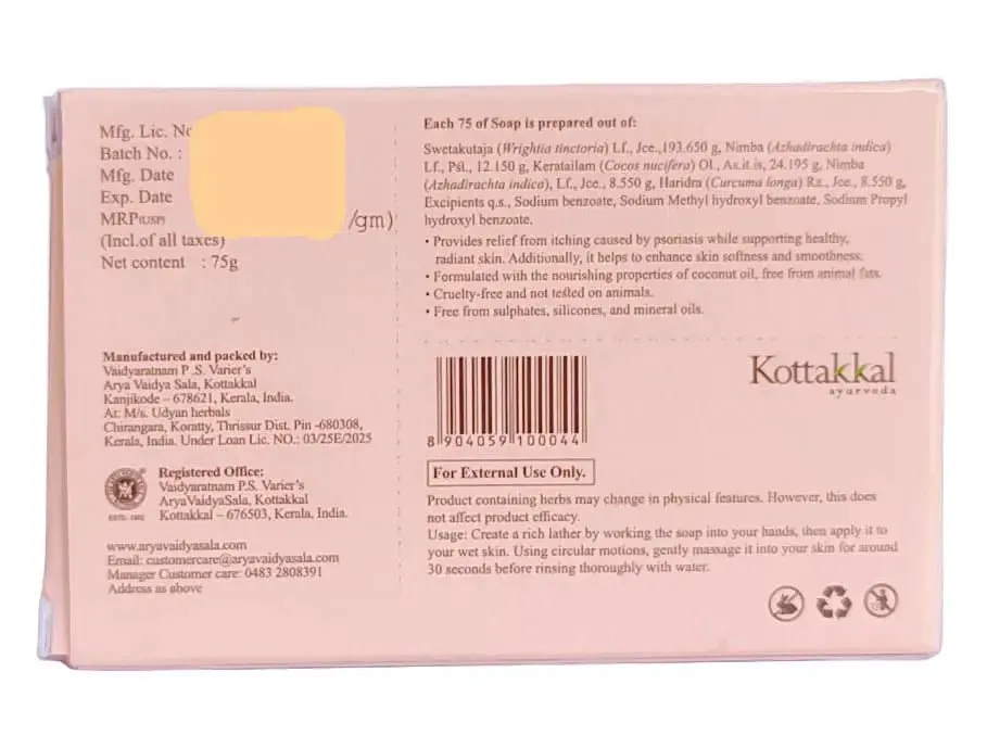 PSORAKOT SOAP - KOTTAKKAL ARYAVAIDYASALA - 75g