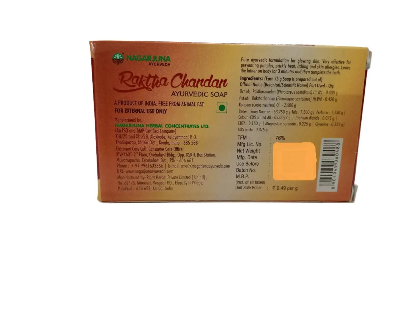 Raktha Chandan Ayurvedic Soap 75g - NAGARJUNA AYURVEDA
