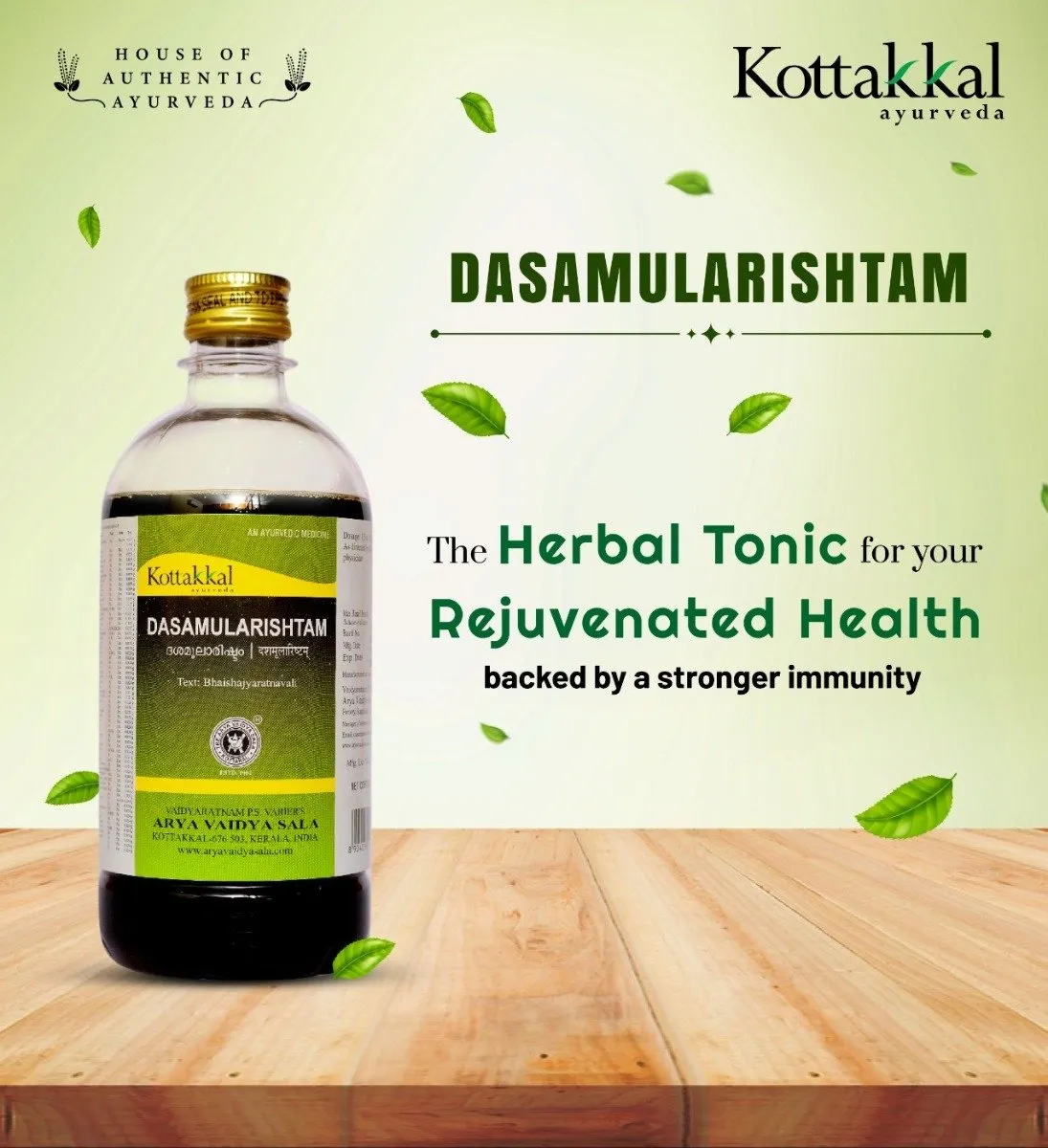 Dasamularishtam - Kottakkal Arya Vaidya Sala
