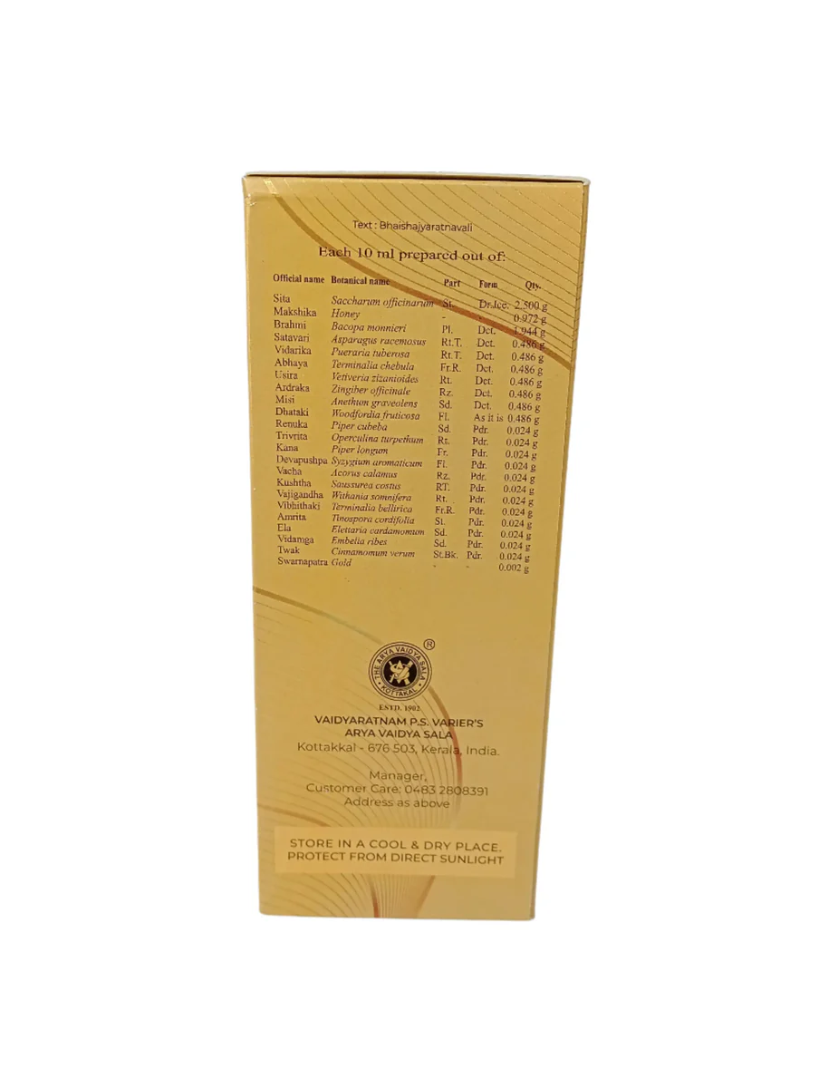 Saraswatarishtam - Kottakkal Arya Vaidya Sala - 450ML
