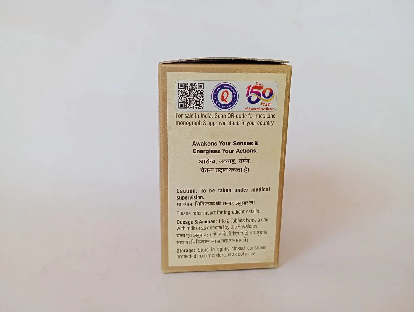 SHILAPRAVANGA SPL DHOOTPAPESHWAR-30TABLET
