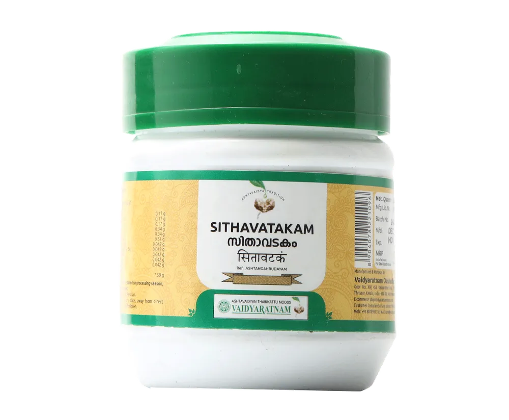 Sithavatakam - 50GM - Vaidyaratnam