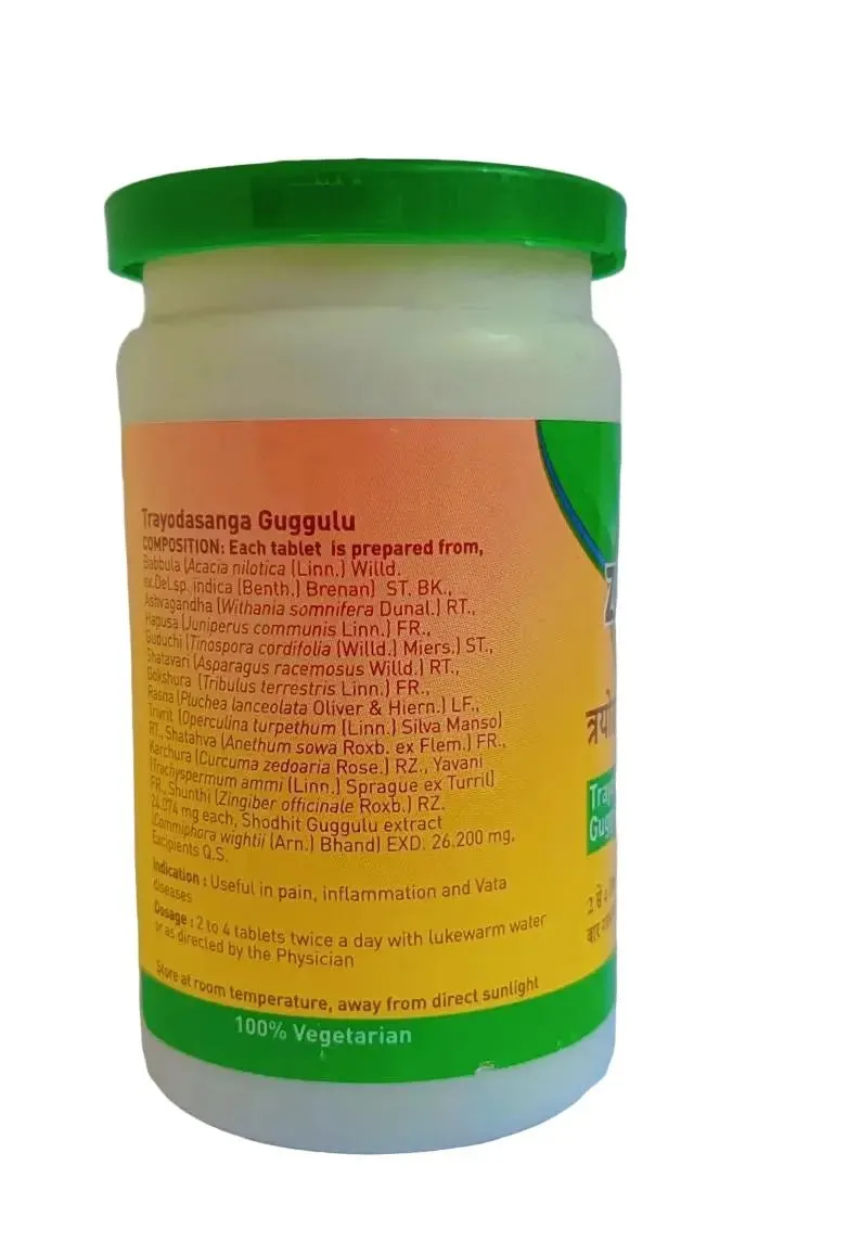Trayodasanga Guggulu - 100Nos - Zandu