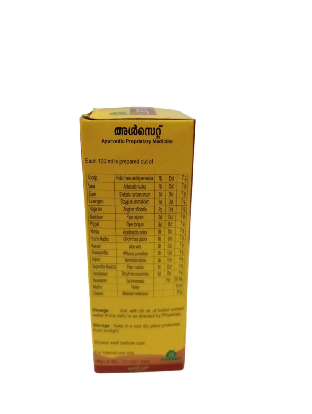 Ulset Syrup -100ml - Shankar Pharmacy