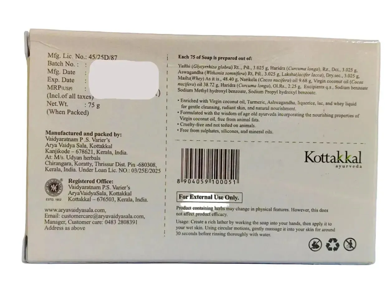 Vibha Turmeric ayurvedic Handmade Soap-75gsm -kottakkal